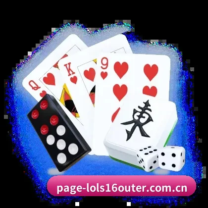 lol竞猜 APP